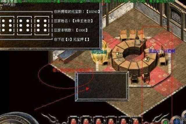 轻变合击传奇电脑版新手入门全解析 快速上手不走弯路