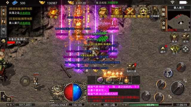 传奇私服修改技能熟练度怎么设置 新手也能轻松上手