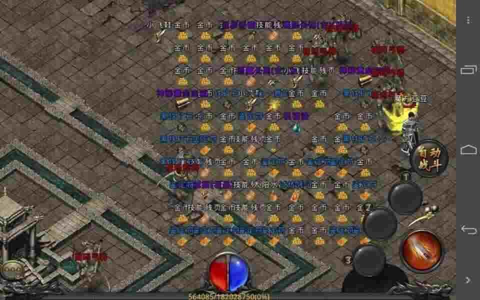 传奇私服gm隐身模式推出思路与实操要点