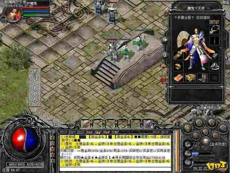 传奇3职业轻变版攻略 老玩家实测避坑+打金实操