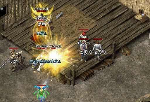 轻变传奇画面高清设置方法