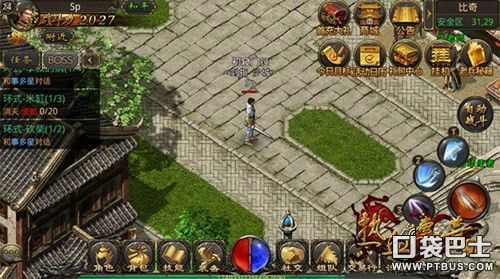 传奇私服充值元宝方法详解