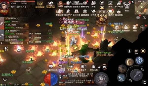 热血传奇黑铁矿纯度与持久提升关联解析