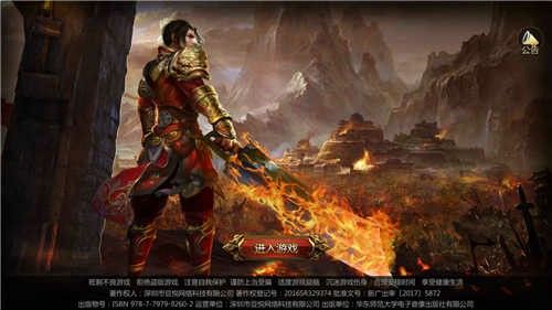 新开传奇手游盒子使用详解 实测避坑不踩雷