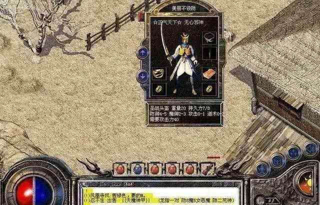 传奇私服攻城申请在哪里 新手实操日记