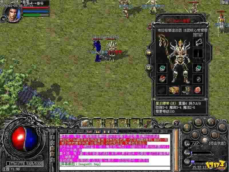 传奇轻变辅助调法适配技巧