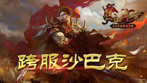 传奇私服增大背包的实用方法