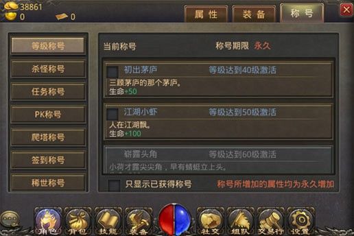 传奇私服验证关闭方法 无需复杂操作轻松解锁