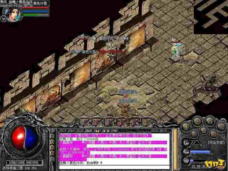 传奇第一个私服的前世今生 老玩家必看的早期私服秘闻