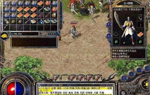 传奇私服过gk补助详解