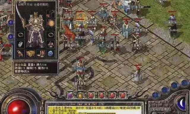 传奇私服一直挂机实操指南 稳定挂机不中断不被封