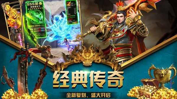 私服传奇用什么外挂 老玩家实测避坑全解析