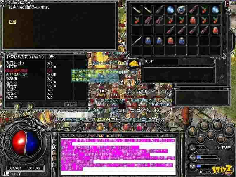 今日刚开英雄合击sf网 新手也能躺赢的传奇玩法技巧