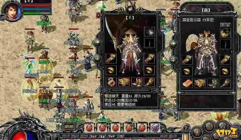 传奇私服打金唠嗑：轻变服实操心得+避坑实录