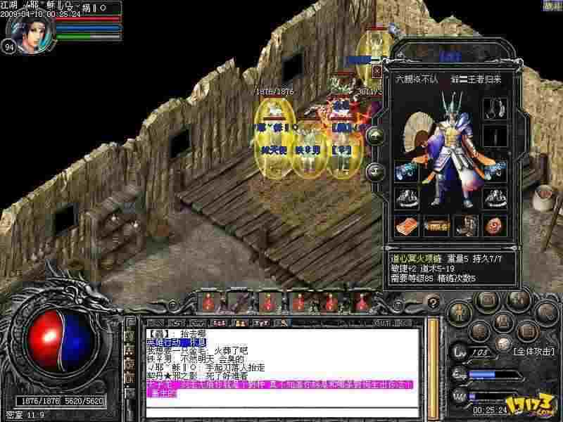 传奇雄狮轻变玩法指南 装备获取与实战技巧解析