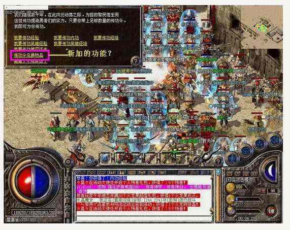 玩个传奇私服怎么老掉线 实测可避坑的稳定玩法指南