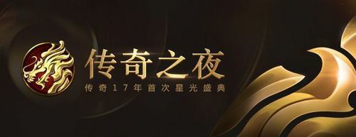 传奇世界私服游玩全流程 新手也能轻松上手