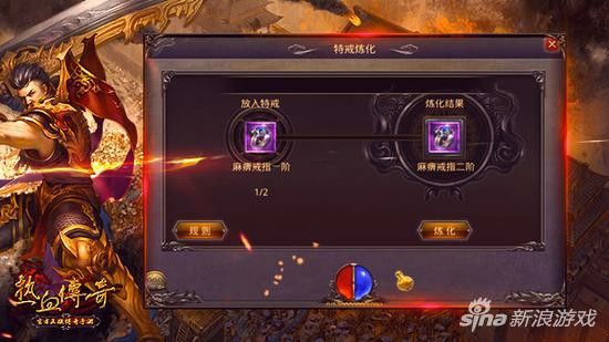 传奇私服记忆套传送操作详解 新手也能轻松上手